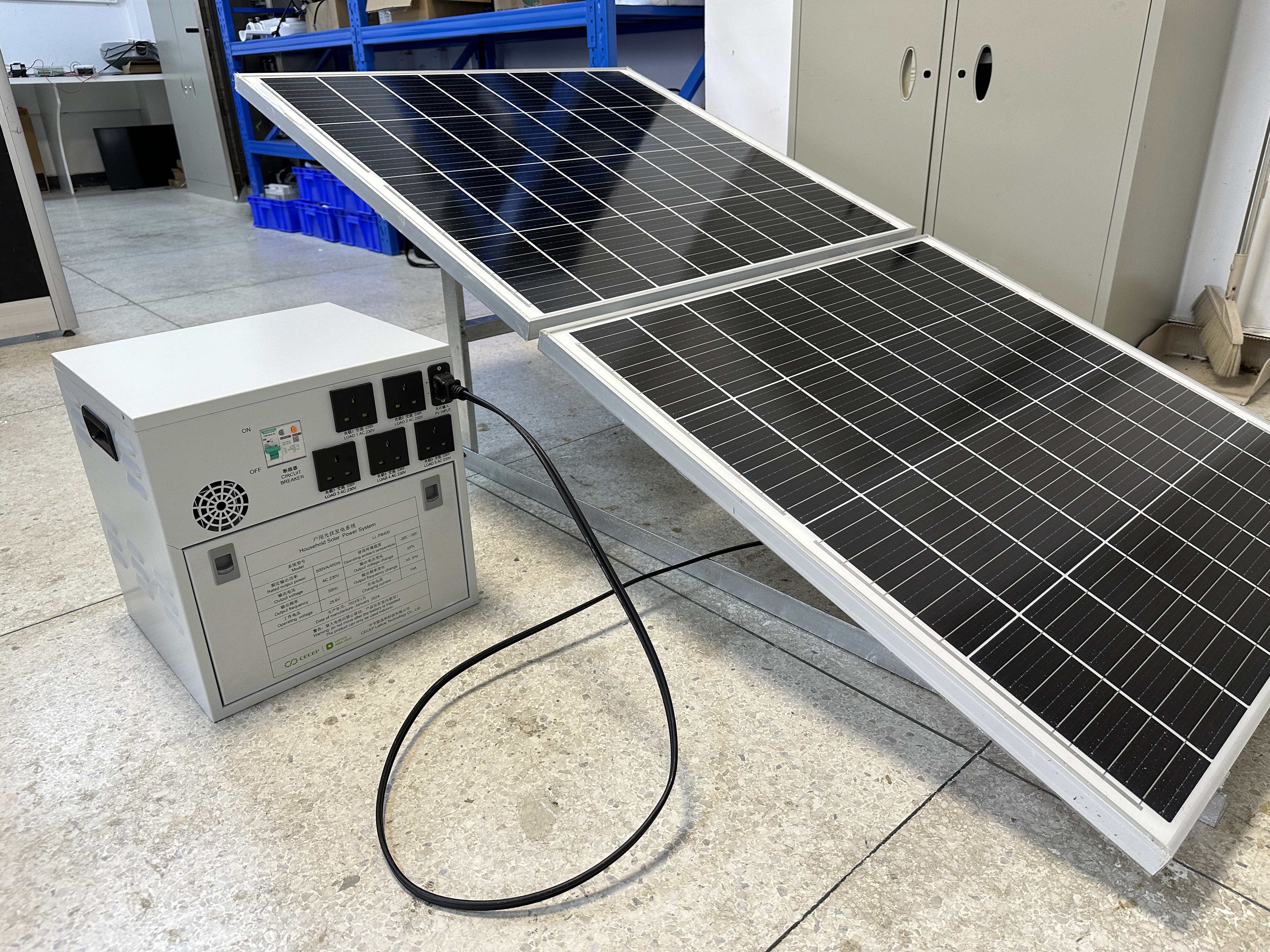 태양광 가정용 전원 공급 시스템